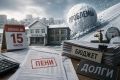 Депутаты Альберт Бикалюк и Анастасия Воробьёва сообщили о проблеме начисления пеней муниципальным бюджетным учреждениям за просрочку оплаты коммунальных услуг