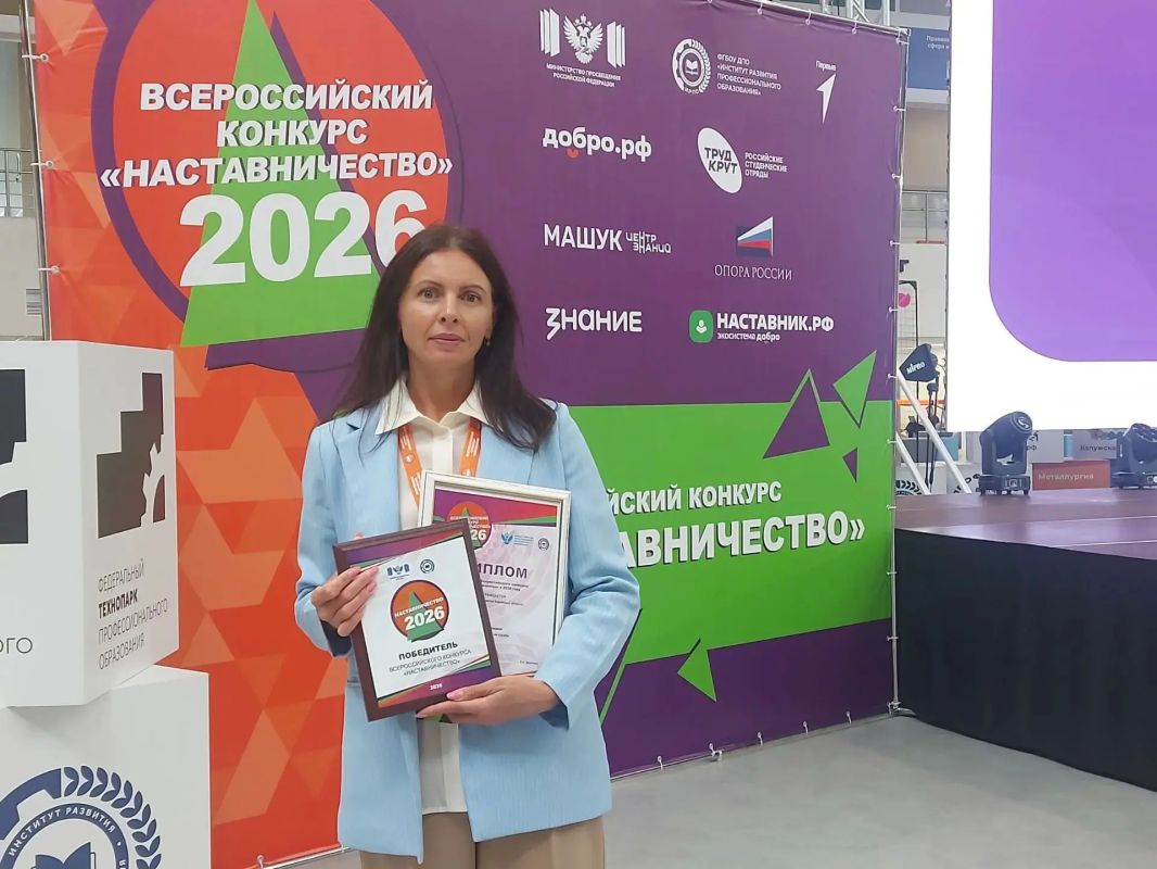 Министерство финансов Кировской области стало победителем во Всероссийском конкурсе «Наставничество» – 2026 Министерство финансов Кировской области стало победителем во Всероссийском конкурсе «Наставничество» – 2026