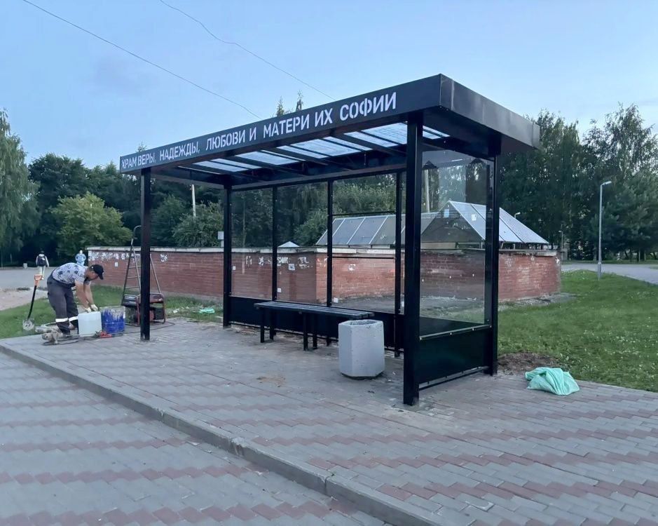 В Кирове обновляют остановки