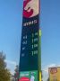 На АЗС сети «Ирбис» на улице Луганской снизились цены на топливо