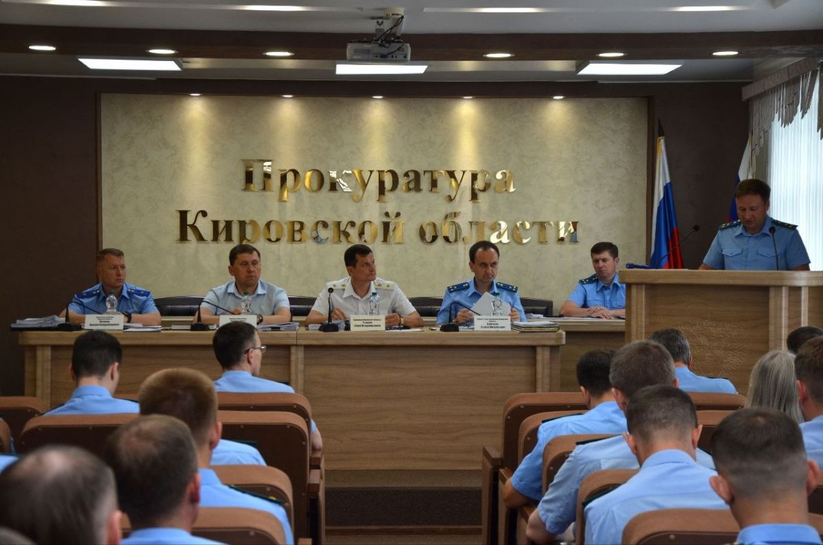#коллегия #итоги #прокурорскийНадзор #коллегия #итоги #прокурорскийНадзор