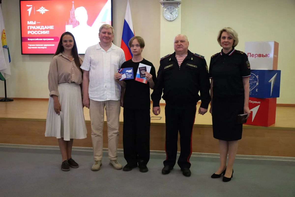 В Кирове продолжается реализация Всероссийской акции «Мы – граждане России», реализуемой совместно МВД России и Движением Первых В Кирове продолжается реализация Всероссийской акции «Мы – граждане России», реализуемой совместно МВД России и Движением Первых