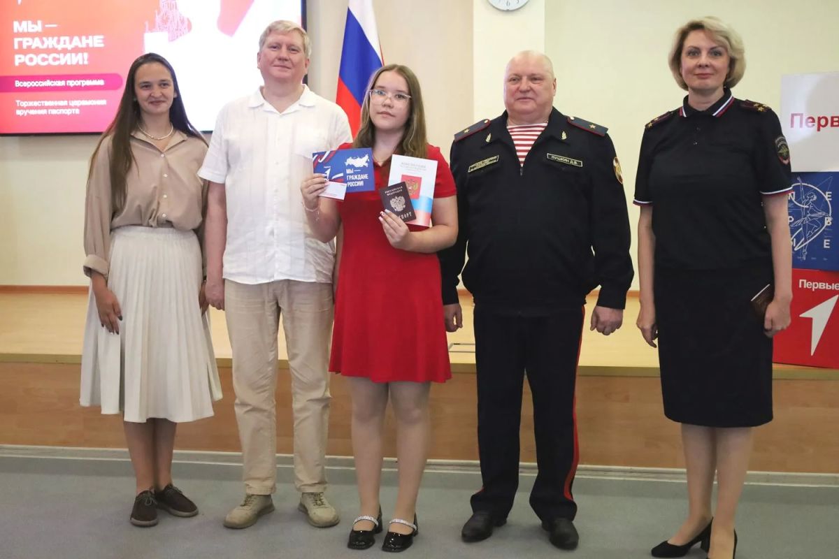 В Кирове продолжается реализация Всероссийской акции «Мы – граждане России», реализуемой совместно МВД России и Движением Первых В Кирове продолжается реализация Всероссийской акции «Мы – граждане России», реализуемой совместно МВД России и Движением Первых
