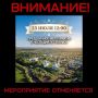 Праздники и фестивали отменяют в Кировской области