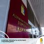Для обеспечения безопасности граждан и на время проведения работ по ликвидации последствий удара по предприятию в областном центре введены ограничения на движение транспортных средств