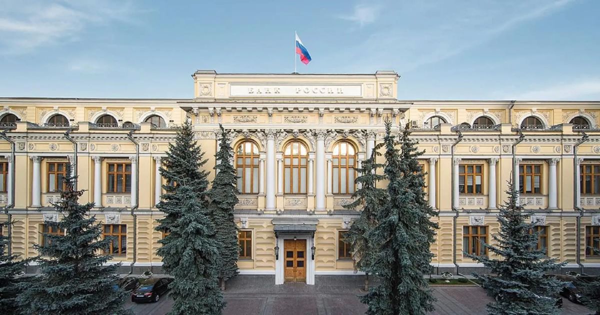 ЦБ России снизил ключевую ставку до 14%