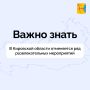 � ��������� ������� ���������� ��� ��������������� �����������