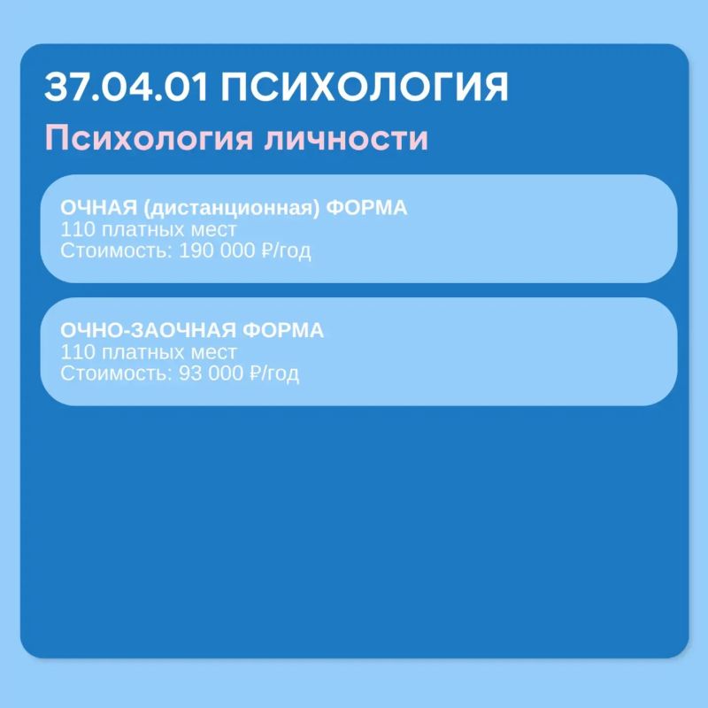 Магистратура Педагогического института ВятГУ – уверенный шаг к статусу эксперта в сфере образования Магистратура Педагогического института ВятГУ – уверенный шаг к статусу эксперта в сфере образования