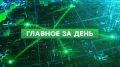 Российские войска взяли под контроль Захаровку и Ивашкино в Харьковской области