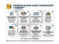 Пятница – время инвестиций!