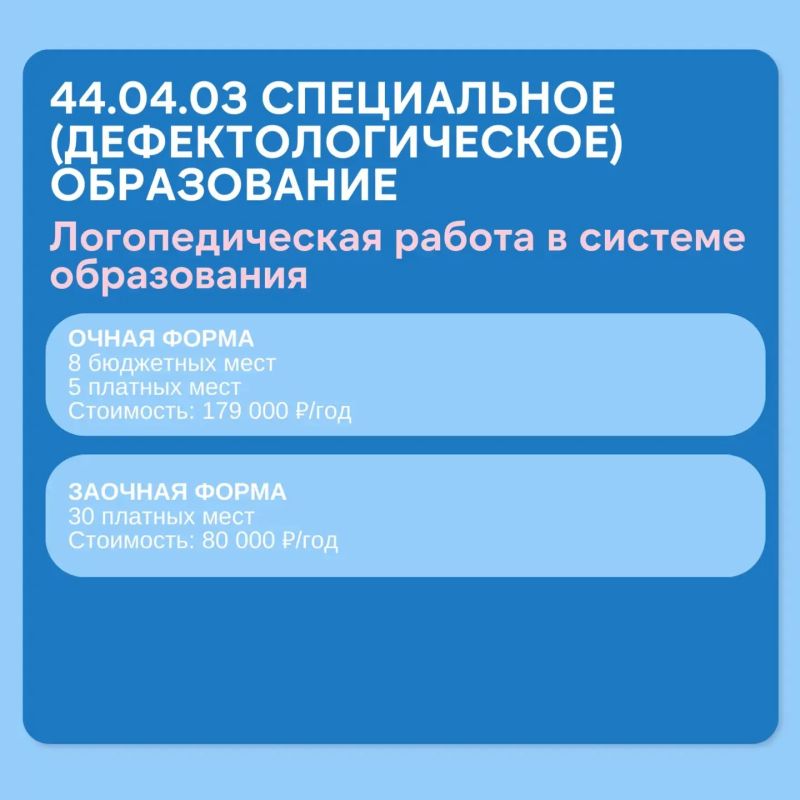 Магистратура Педагогического института ВятГУ – уверенный шаг к статусу эксперта в сфере образования Магистратура Педагогического института ВятГУ – уверенный шаг к статусу эксперта в сфере образования