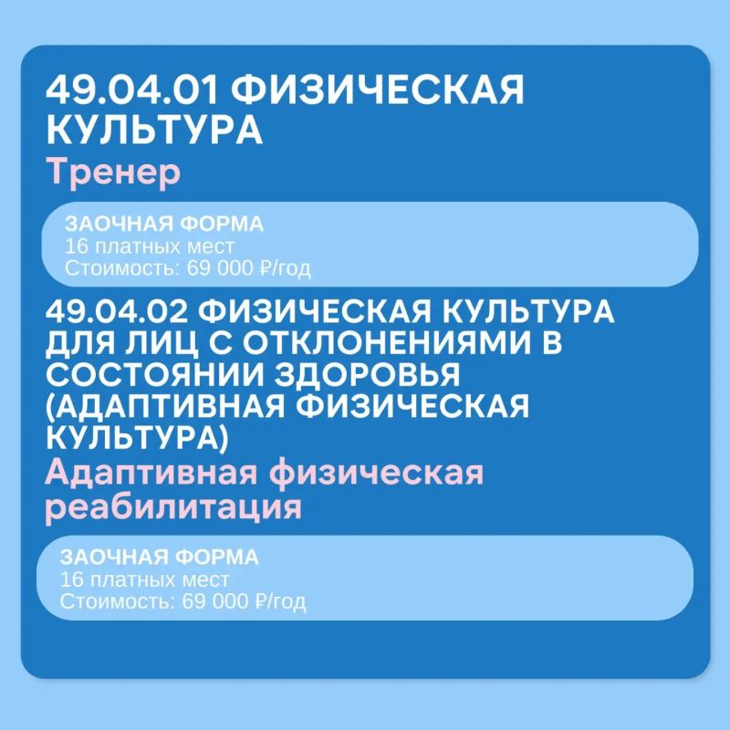 Магистратура Педагогического института ВятГУ – уверенный шаг к статусу эксперта в сфере образования Магистратура Педагогического института ВятГУ – уверенный шаг к статусу эксперта в сфере образования
