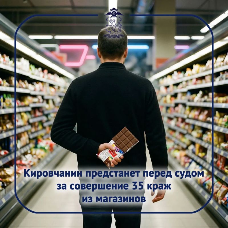 Отделом дознания УМВД России по городу Кирову окончено расследование уголовного дела по обвинению кировчанина, 2000 года рождения, в совершении 35 преступлений, предусмотренных частью 1 статьи 158 УК РФ (кража), и 2...