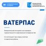 Продолжаем пополнять наш строительный словарь!