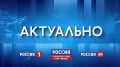 В Кировской области отменяют развлекательные мероприятия, запланированные на выходные