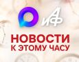 8 �������, � ��� ����� ���� �����, ������� ��� ����� ���� �� ������� � ����������� �������, 14 ������� ���������� � ����� ������� ������� ��������