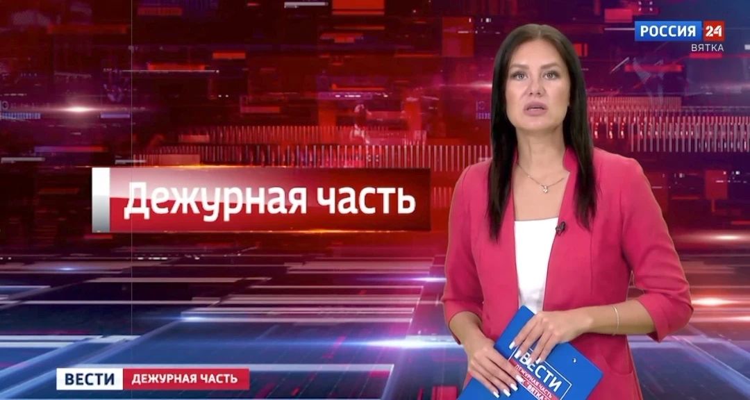 #взаимодействиеСоСми. Очередной выпуск телепередачи «Вести. Дежурная часть» уже доступен на сайте #взаимодействиеСоСми. Очередной выпуск телепередачи «Вести. Дежурная часть» уже доступен на сайте