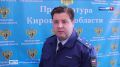 #взаимодействиеСоСми. Очередной выпуск телепередачи «Вести. Дежурная часть» уже доступен на сайте