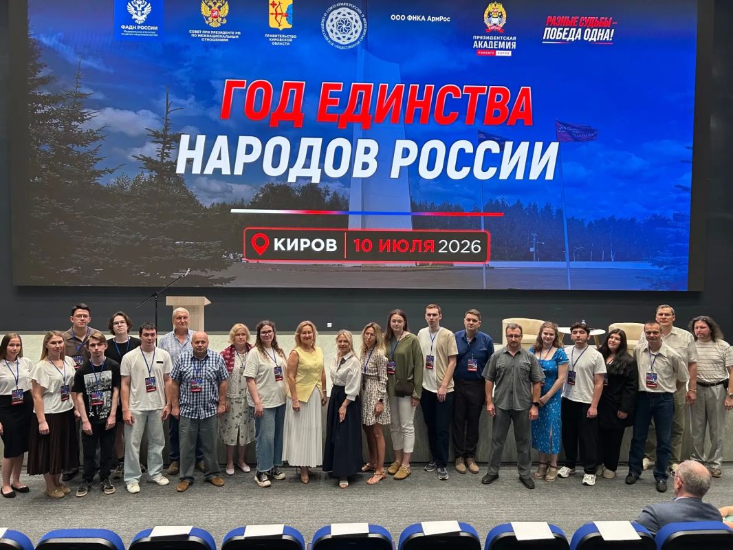 Президентская академия/Киров на Межнациональном форуме «Разные судьбы – Победа одна!» Президентская академия/Киров на Межнациональном форуме «Разные судьбы – Победа одна!»
