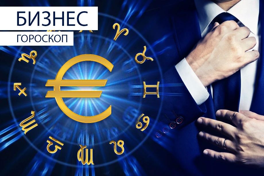Астрологи опубликовали прогноз на 27 июля для всех знаков зодиака