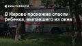 � ������ �������� ������ �������, ��������� �� ���� ���������� �����