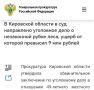 #��� #�����. � ��������� ������� � ��� ���������� ��������� ���� � ���������� ����� ����, ����� �� ������� �������� 9 ��� ������