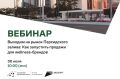 Выходим на рынок Персидского залива: как запустить продажи для wellness-брендов