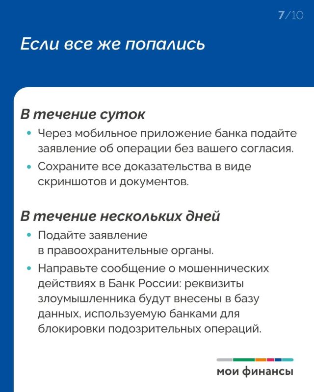Отдых — работа для мошенника: 7 ловушек для туристов Отдых — работа для мошенника: 7 ловушек для туристов