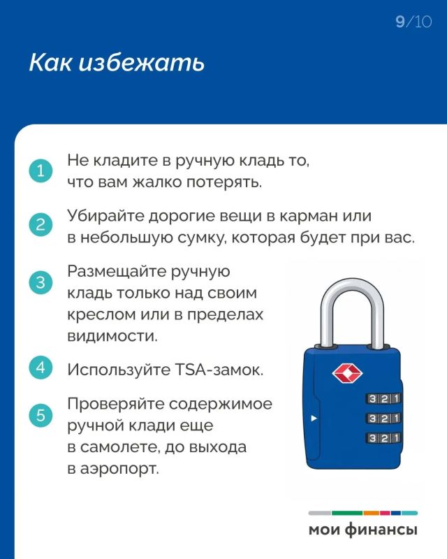 Отдых — работа для мошенника: 7 ловушек для туристов Отдых — работа для мошенника: 7 ловушек для туристов
