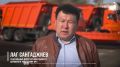 Благодаря поддержке Правительства Республики Калмыкия Яшкульское дорожное управление № 2 обновило парк спецтехники и расширило штат сотрудников