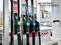 В Кировской области с 3 августа отменяют продажу топлива по номерам автомобилей