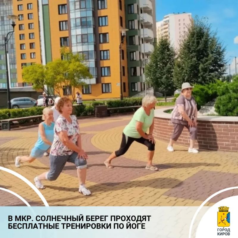 29 июля на набережной мкр. Солнечный берег в рамках проекта «Здоровье в порядке» начались бесплатные тренировки по йоге