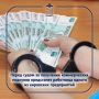 Сотрудники Управления экономической безопасности и противодействия коррупции УМВД России по Кировской области обеспечили сбор доказательственной базы при расследовании уголовного дела о получении коммерческих подкупов в...