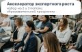 ���������� �� 2 � 3 ������ ��������������� ��������� ������������ ����������� �����