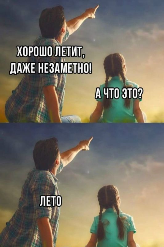 #шуткадня
