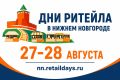 � 27 �� 28 ������� 2026 ���� ���������� ������� ������� � ��������������� ������ ���� ������� � ������ ���������