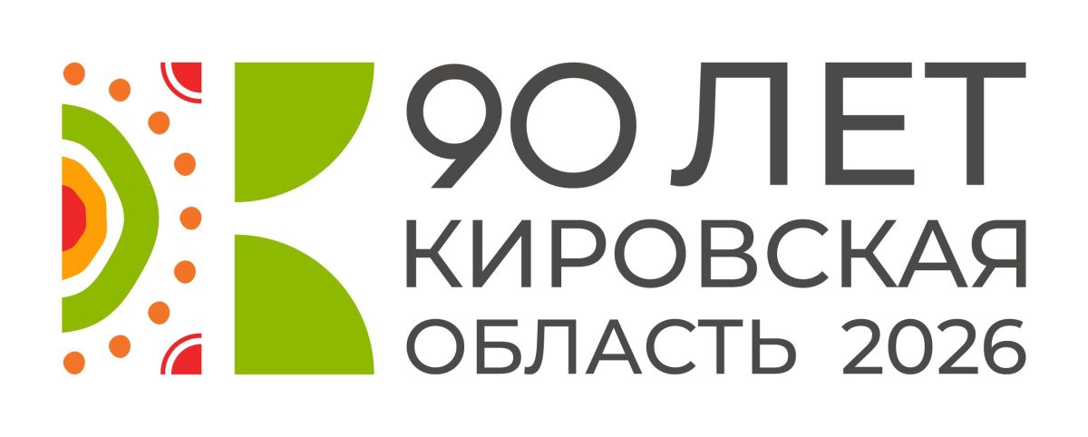 В Москве 10 вагонов состава метро оформят в стиле 90-летия Кировской области