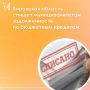 Правительством Кировской области принято решение о списании задолженности муниципальных образований по бюджетным кредитам на сумму 117,7 млн