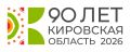 � ������ 10 ������� ������� ����� ������� � ����� 90-����� ��������� �������