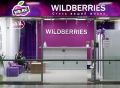 �� ��� ��������� �� ���� � Wildberries: ����������� ���������, �������������� ������ � ������ �������