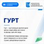 Продолжаем рубрику «Строительный словарь»!