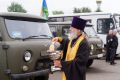 Из Кирова отправился 99-й гуманитарный конвой для военнослужащих