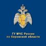 В Омутнинске спасли пятерых подростков