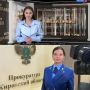 Очередной выпуск телепередачи «Вести