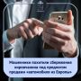 ����������� � �������, 55-������ ������� ���������, ��� ����� ������ ����� ����� � ����������� ������������ ���������� � ������������� �� �������� ����������� �� ������