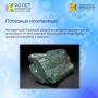 Продолжаем рубрику «Листая страницы истории Кировской области»
