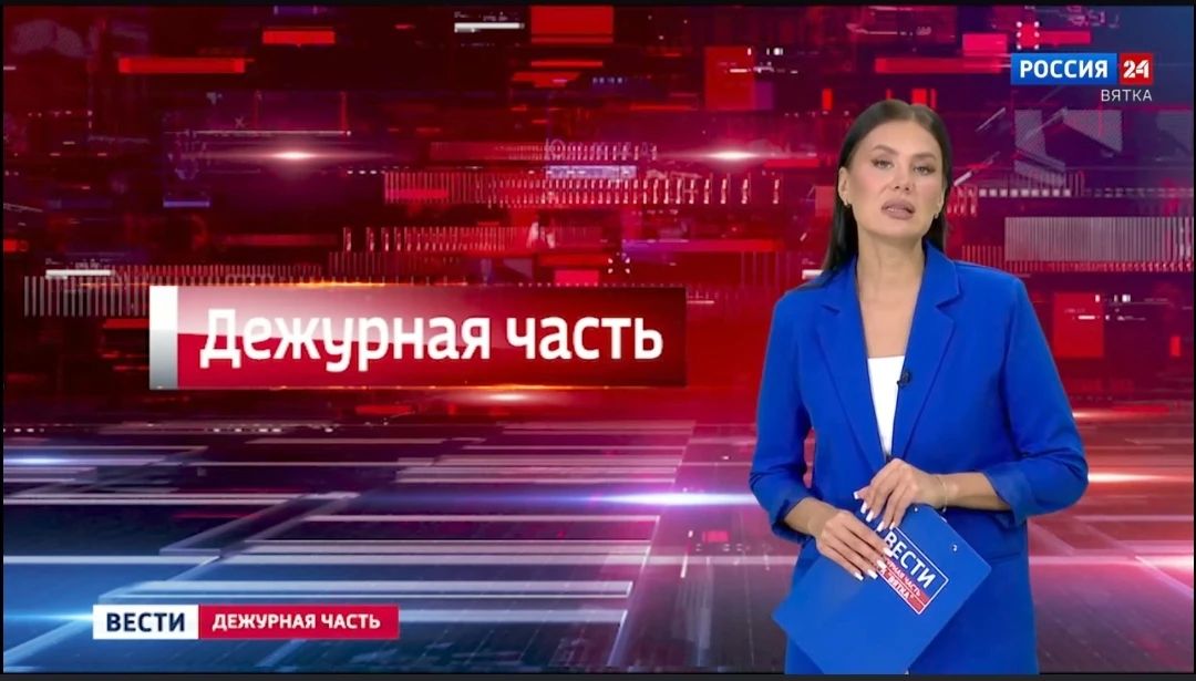 #взаимодействиеСоСми. Очередной выпуск телепередачи «Вести #взаимодействиеСоСми. Очередной выпуск телепередачи «Вести