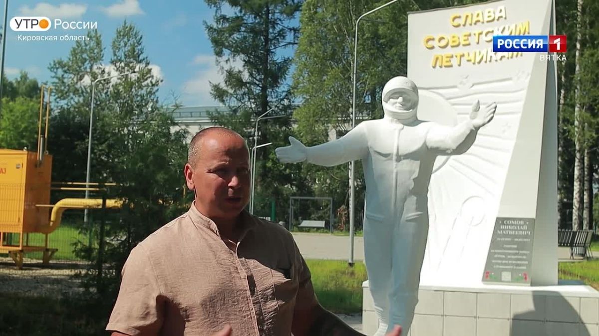 В Белой Холунице по нацпроекту благоустроили сквер имени летчика-испытателя Николая Сомова