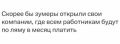 #шуткадня