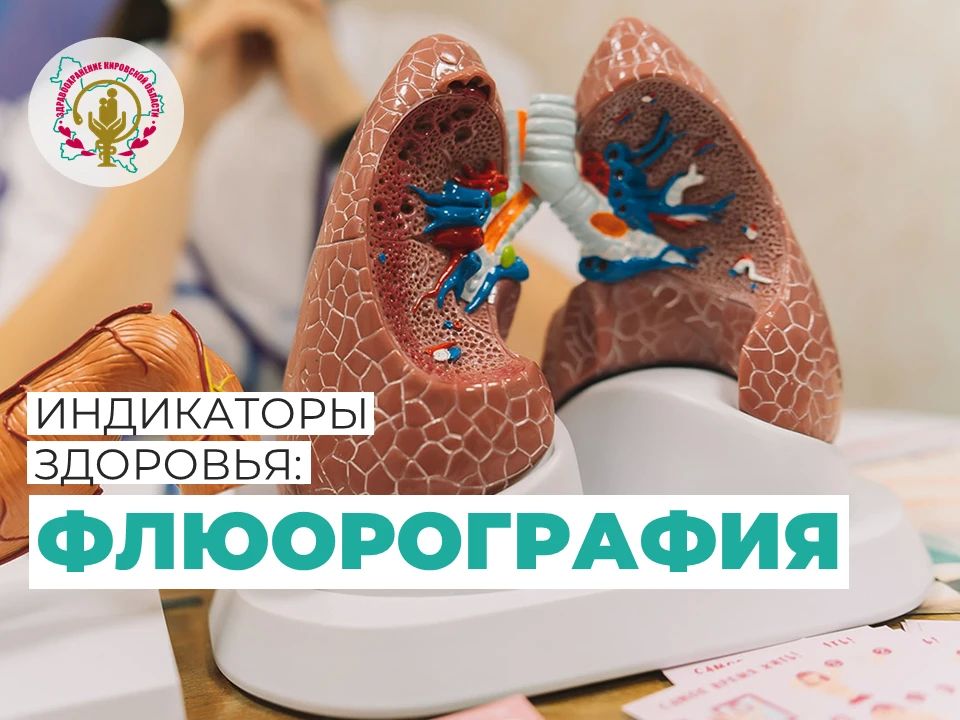 Лёгкие работают без пауз, но порой дают сбой тихо — без ярких симптомов